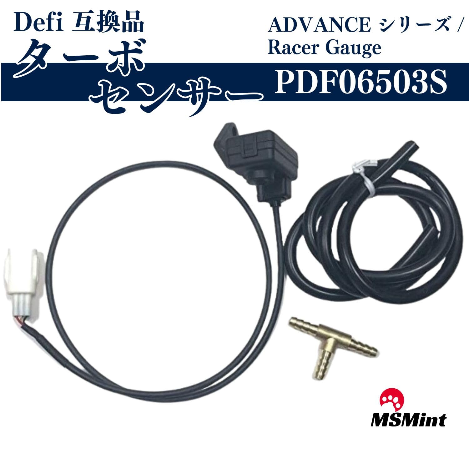 【在庫処分】DEFI (デフィー)ADVANCE (アドバンス) ターボセンサー Amazon.co.jp: MSMint defi デフィ ターボセンサー ターボ計 センサー